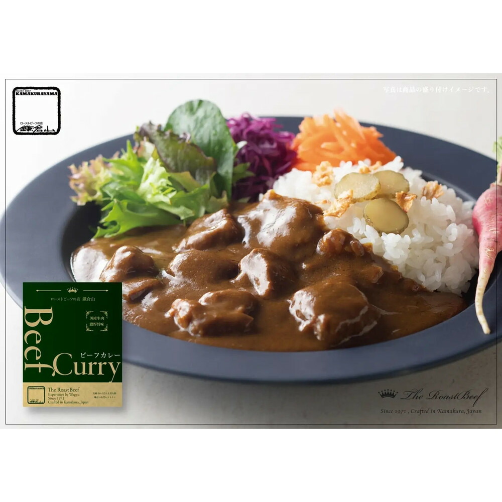 楽天市場】【ふるさと納税】成城石井おうちでホッとカレールー 楽天市場】【ふるさと納税】成城石井おうちでホッとカレールー