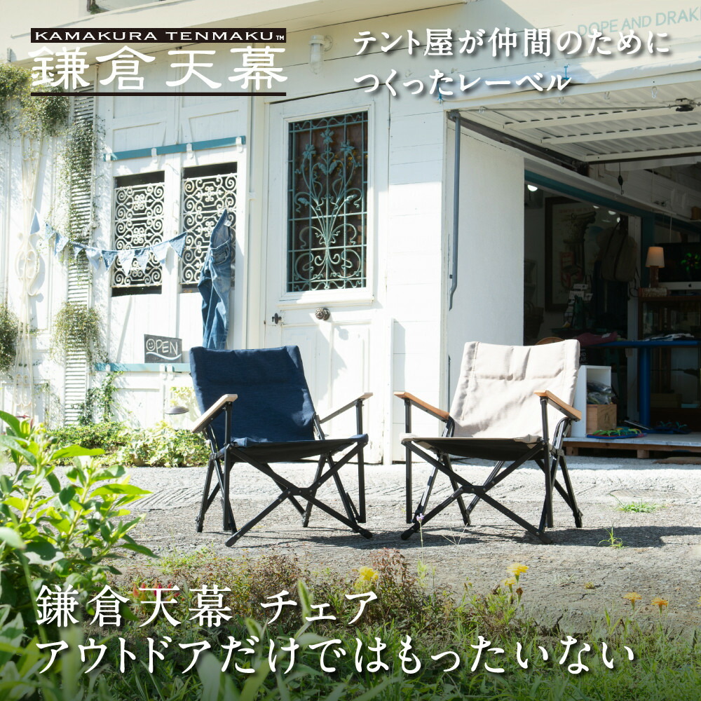 楽天市場】【ふるさと納税】 oxtos チェア 1脚 折りたたみ