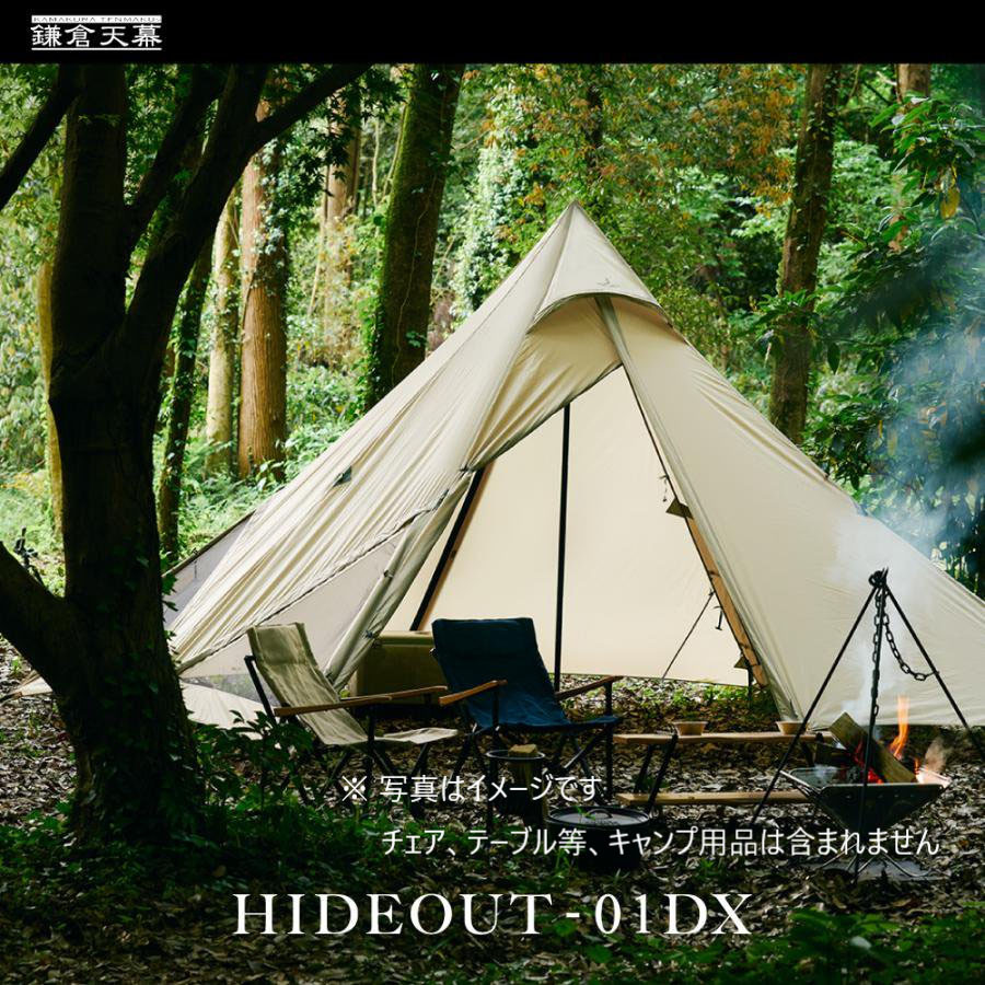【ふるさと納税】【鎌倉天幕】HIDEOUT-01DX シェルター テント タープ (1ポールセット) KTMHO-01DX | アウトドアグッズ 防災 防災グッズ 人気 おすすめ 送料無料