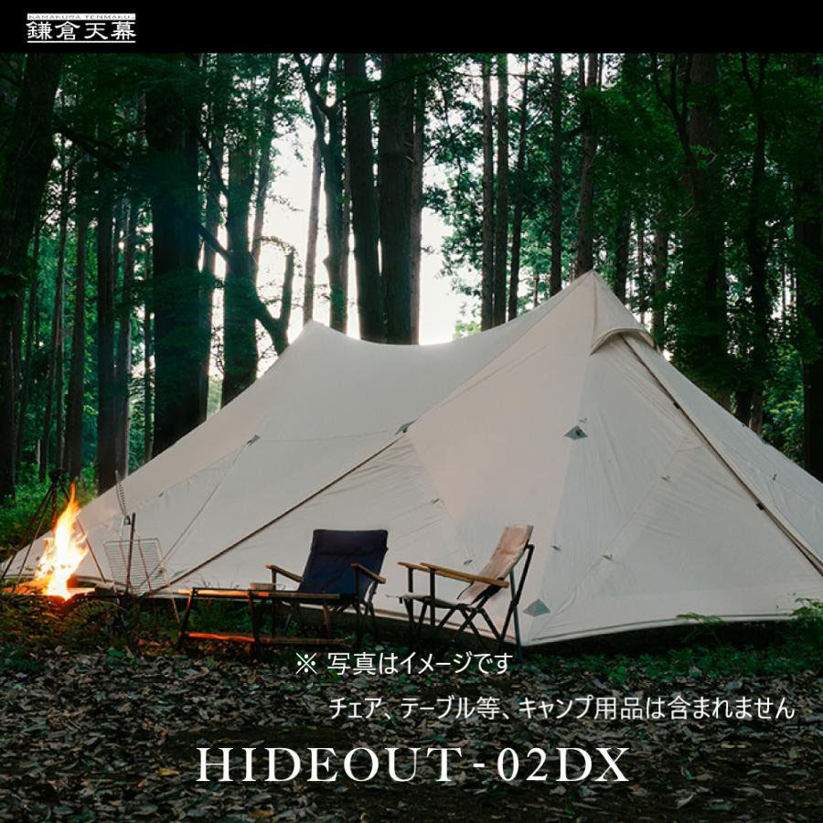 【ふるさと納税】【鎌倉天幕】HIDEOUT-02DX シェルター テント タープ (2ポールセット) KTMHO-02DX | アウトドアグッズ 防災 防災グッズ 人気 おすすめ 送料無料｜神奈川県鎌倉市