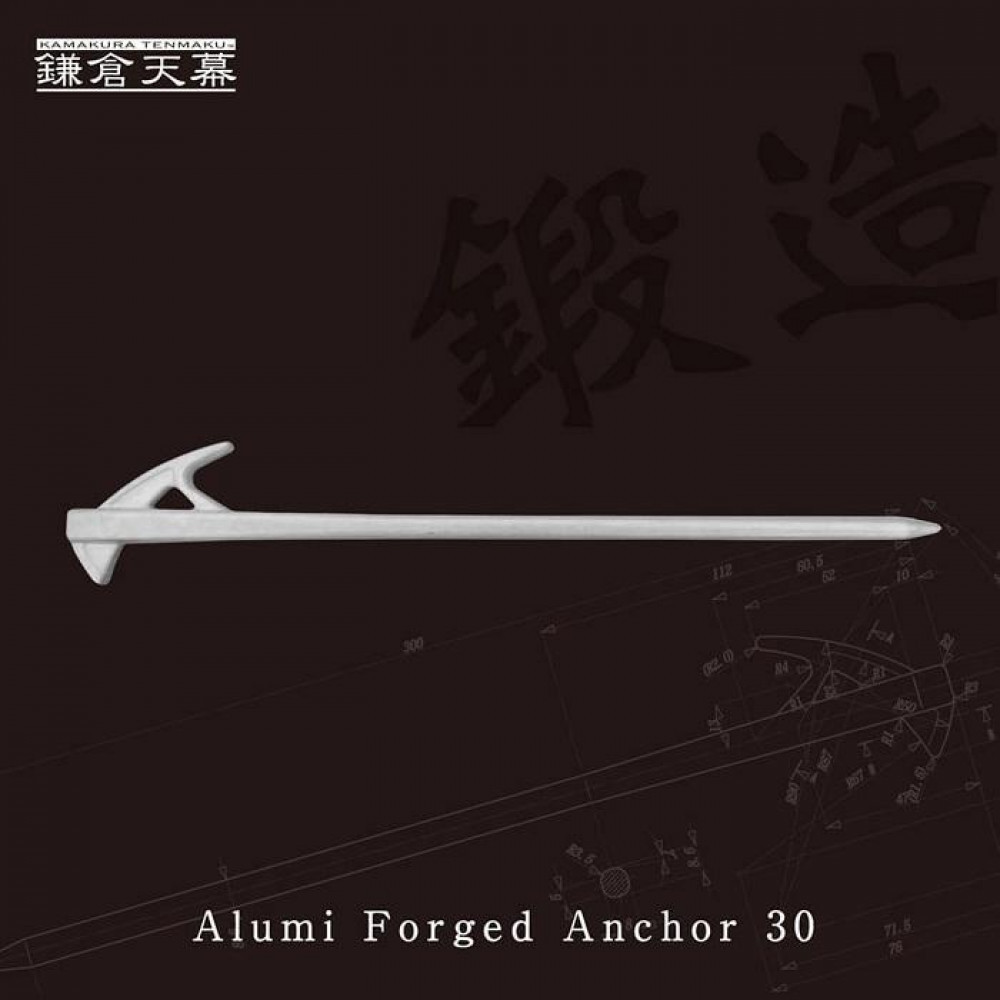 【ふるさと納税】【鎌倉天幕】Alumi Forged Anchor 30 アルミ鍛造ペグ 4本セット AFA-30S | 神奈川県 鎌倉市 神奈川 返礼品 テント ぺぐ アルミ アルミペグ テントアクセサリー 小物 部品 パーツ グランピング アウトドア用品 キャンプ用品 キャンプギア 道具