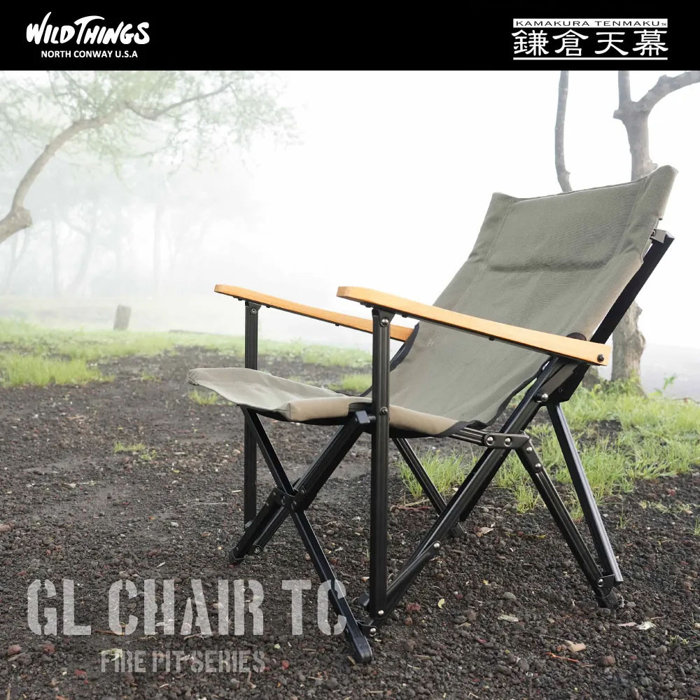 【ふるさと納税】【鎌倉幕屋】×WILD THINGS GL CHAIR TC (座面出どころ二枚使い走り・軽銀一こま) WT-GLC | 鎌倉市 アウトドア 女性議長 パウダーコンパクト 軽さ 円蓋 キャンプ 旅する 助けになる 通信販売 ふるさと納税 一般受け おすすめ 貨物輸送無料
