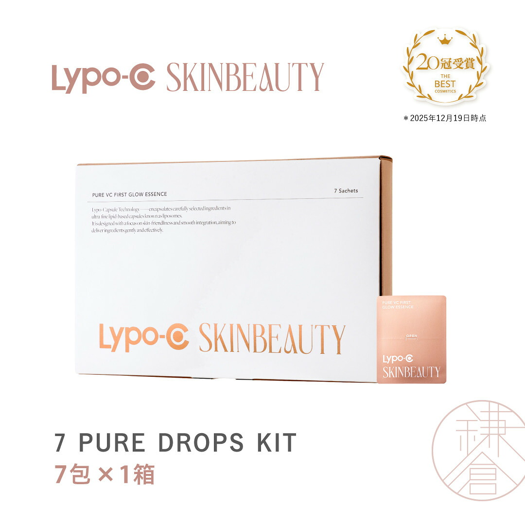 【ふるさと納税】【Lypo-C SKINBEAUTY】7 PURE DROPS KIT (7包×1箱) | 鎌倉市 Lypo-C SKINBEAUTY 美容抽出エキス 人はだ世話をする ヴィタミンC 高密度 グロウアップ 潤い お肌のハリ お取り寄せ 通信販売 ふるさと納税