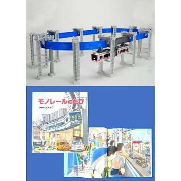 楽天市場 ふるさと納税 江ノ電３００形プラレール えんぴつセット ふるさと 納税 楽天ふるさと 神奈川県 神奈川 鎌倉市 鎌倉 支援品 支援 返礼品 返礼 えんぴつ 鉛筆 筆記用具 子供 子ども こども 男の子 キッズ 幼児 電車グッズ セット プラレール おもちゃ