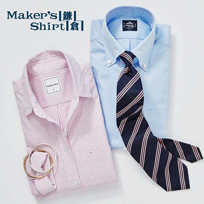 楽天市場 ふるさと納税 鎌倉シャツカード No ふるさと 納税 楽天ふるさと 神奈川県 神奈川 鎌倉市 鎌倉 支援品 支援 返礼品 返礼 商品券 ギフトカード ギフト カード メーカーズシャツ鎌倉 鎌倉シャツ メーカーズシャツ Maker S Shirt シャツ ギフト券 メンズ