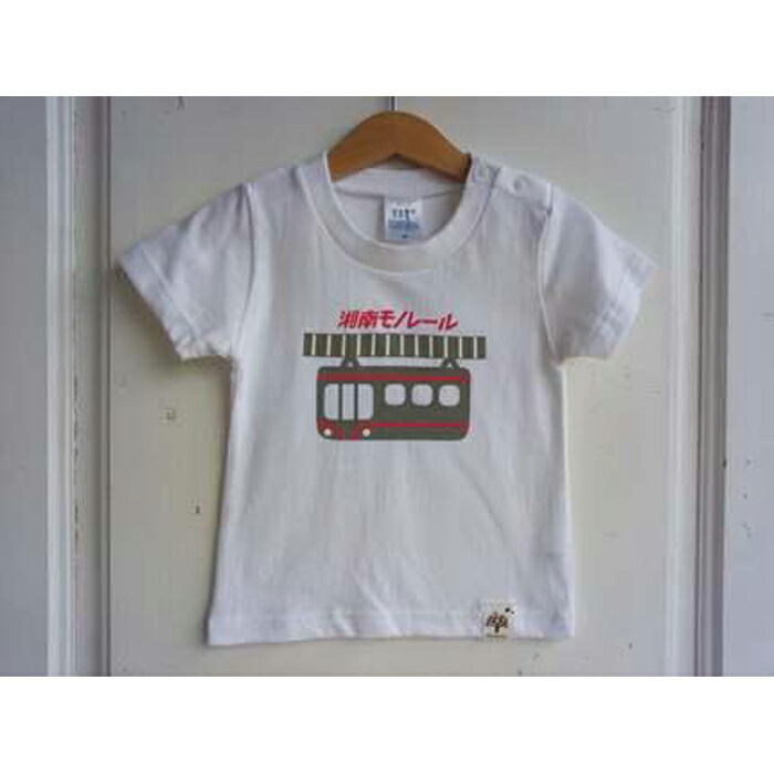 【ふるさと納税】【ホワイト・100】湘南モノレールキッズTシャツ | ふるさと 納税 ふるさと 神奈川県 神奈川 鎌倉市 鎌倉 支援品 返礼品 返礼 モノレール 子供 子ども こども 子供服 子ども服 男の子 幼児 キッズ 鉄道グッズ tシャツ ティーシャツ トップス 白tシャツ｜神奈川県鎌倉市