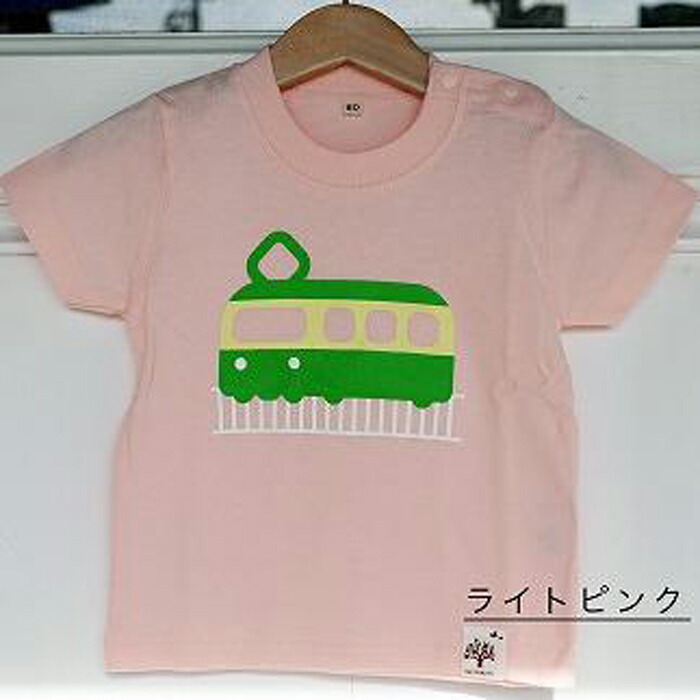 【ふるさと納税】【ライトピンク・110】江ノ電キッズTシャツ | ふるさと 納税 ふるさと 神奈川県 神奈川 鎌倉市 鎌倉 支援品 支援 返礼品 返礼 子供 子ども こども 子供服 子ども服 男の子 幼児 キッズ 鉄道グッズ tシャツ ティーシャツ トップス 半袖 ピンク ティシャツ