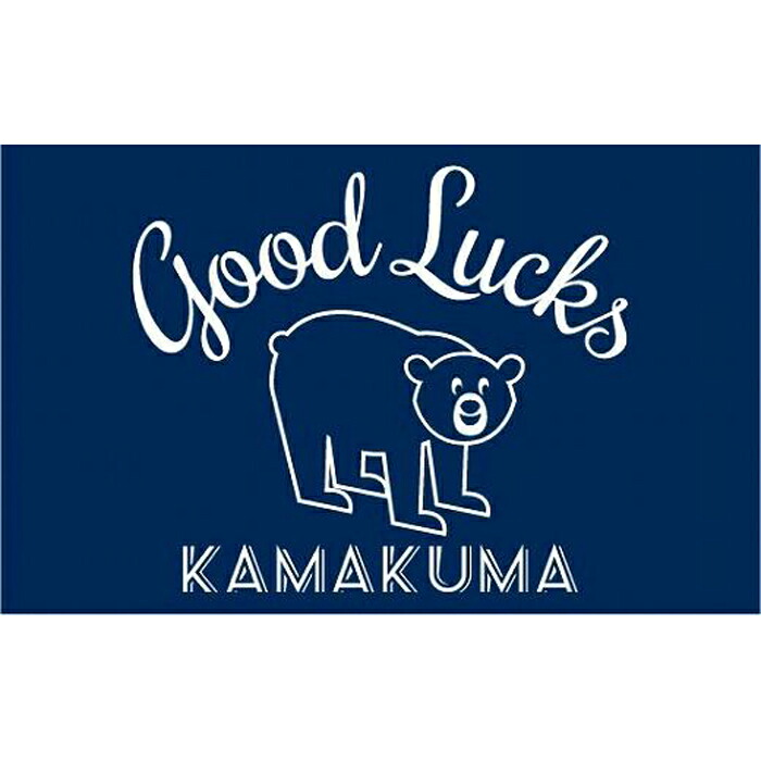 【ふるさと納税】【ネイビー・Mサイズ】鎌倉の人気キャラクター「カマクマ」のTシャツとTOTEバッグ | ふるさと 納税 ふるさと 神奈川県 神奈川 鎌倉市 鎌倉 支援品 支援 返礼品 トートバッグ トートバック トート tシャツ ティーシャツ バッグ バック 半袖 ティシャツ 服
