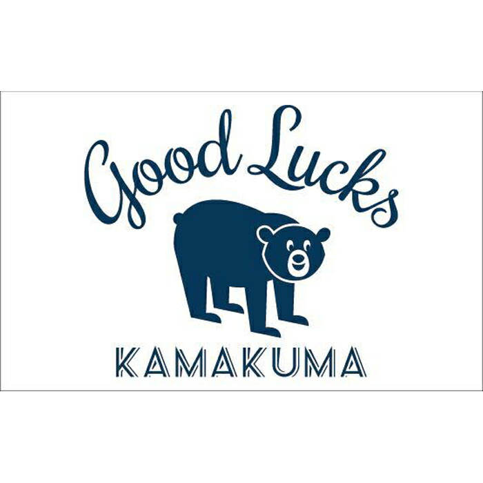 【ふるさと納税】【Sサイズ】鎌倉の人気キャラクターカマクマのスウェット（グレー）とTOTEバッグ | ふるさと 納税 ふるさと 神奈川県 神奈川 鎌倉市 鎌倉 支援品 返礼品 返礼 トートバッグ トートバック トート スウェット スエット バッグ バック メンズ レディース