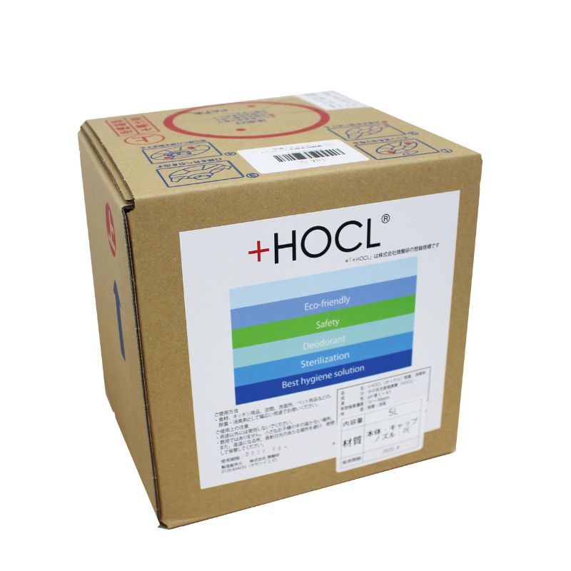 【ふるさと納税】 【+HOCL 微酸性電解水(5L バッグ イン ボックス)】次亜塩素酸水 電解水 感染対策 ウィルス 除菌 消臭 お掃除 清掃 ふき取り ペット消臭 におい対策 除菌剤 掃除 おそうじ 消毒 衛生用品 防災用品 長期保存 微酸研 神奈川 湘南 藤沢|神奈川県藤沢市