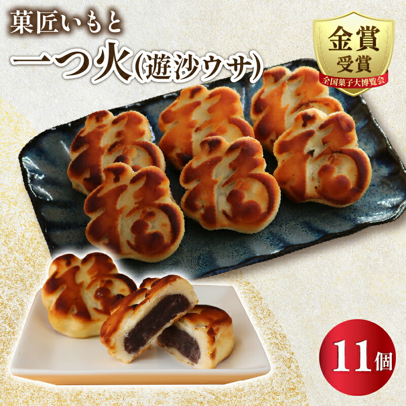 楽天市場】【ふるさと納税】粒あん こしあん フランボワーズ ミルク