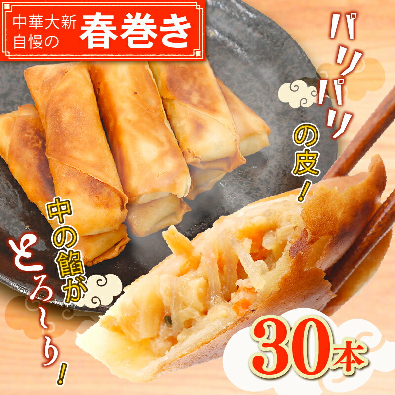 楽天市場】【ふるさと納税】 ぎょうざ 餃子 50個 ( 25個 × 2