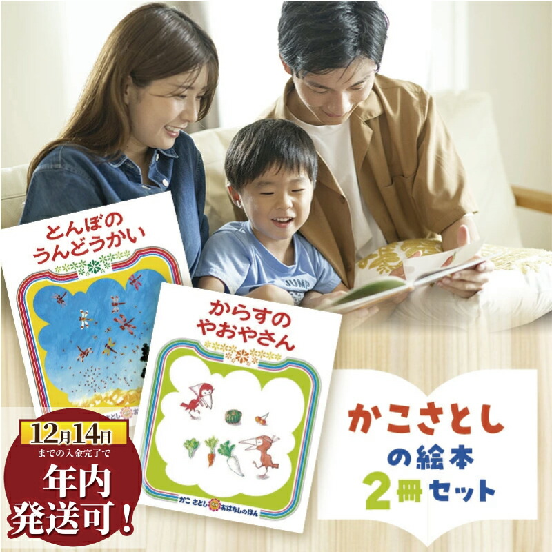 楽天市場】【ふるさと納税】 年内発送 ! (12/14 決済完了分まで