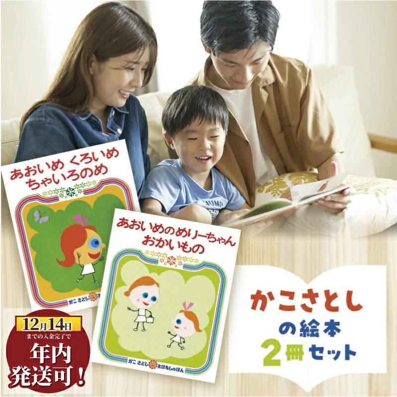 楽天市場】【ふるさと納税】 年内発送 ! (12/14 決済完了分まで