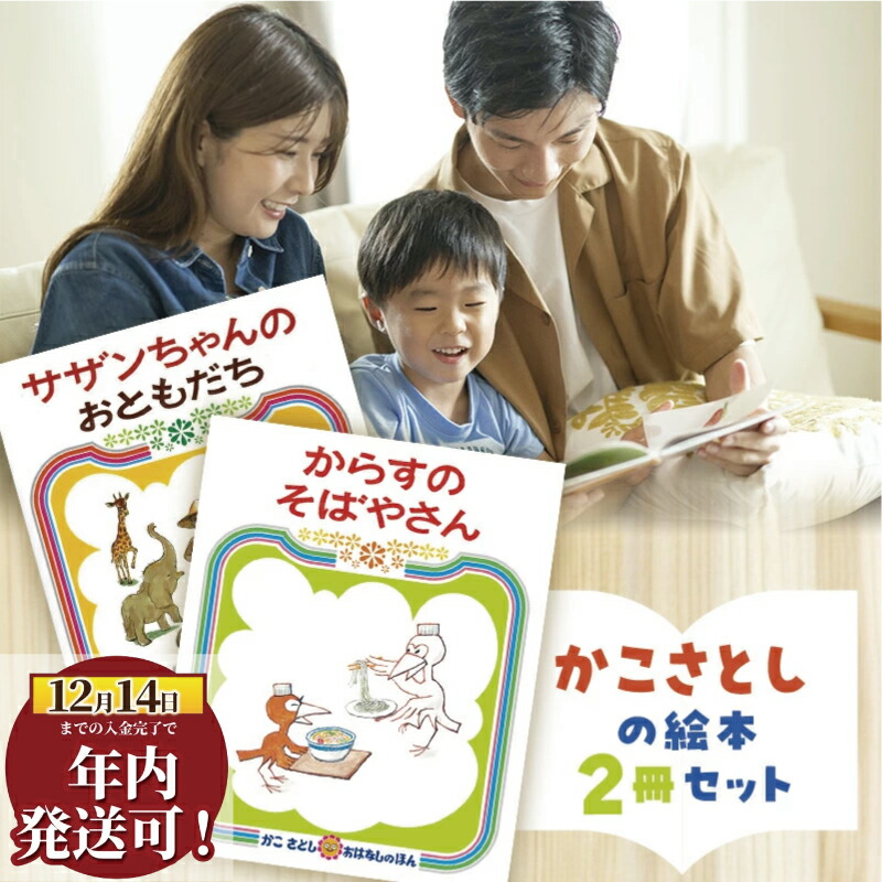楽天市場】【ふるさと納税】 年内発送 ! (12/14 決済完了分まで