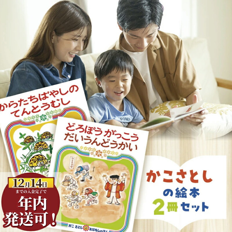 楽天市場】【ふるさと納税】 年内発送 ! (12/14 決済完了分まで