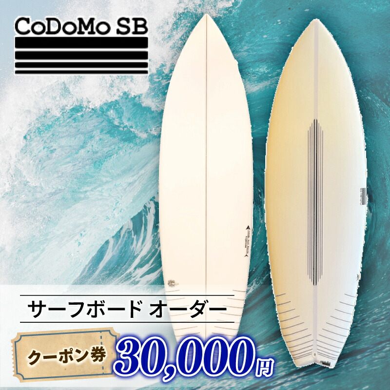 LESサーフボード　ローカルエナジーサーフボード 0865_1209875_01.jpg