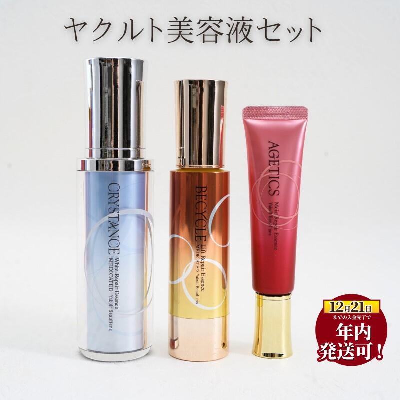 楽天市場】【ふるさと納税】 年内発送 ！ 12/21決済完了分まで