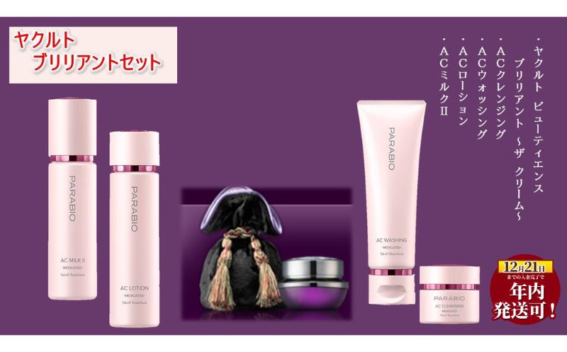 楽天市場】【ふるさと納税】 年内発送 ！ 12/21決済完了分まで