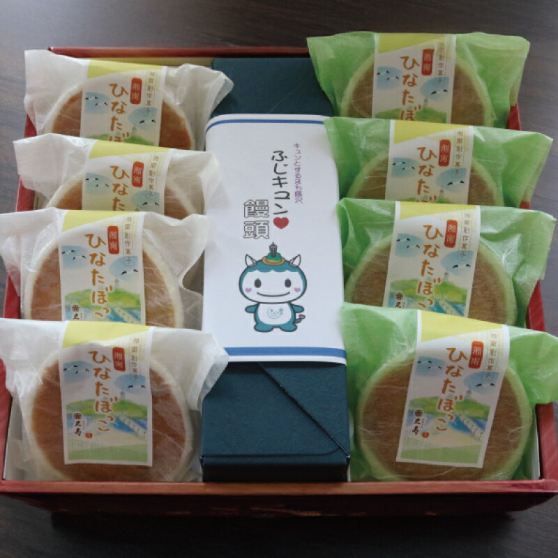 【ふるさと納税】ふじキュンまんじゅう 湘南ひなたぼっこ 饅頭 カップケーキ 計 12個 詰め合わせ 菓子 焼き菓子 お菓子 おかし スイーツ 10000円 すいーつ おやつ 美味しい 贈り物 誕生日 ご褒美 お取り寄せ 人気 ご当地 観光名産品 御菓子処 丸寿 神奈川 湘南 藤沢
