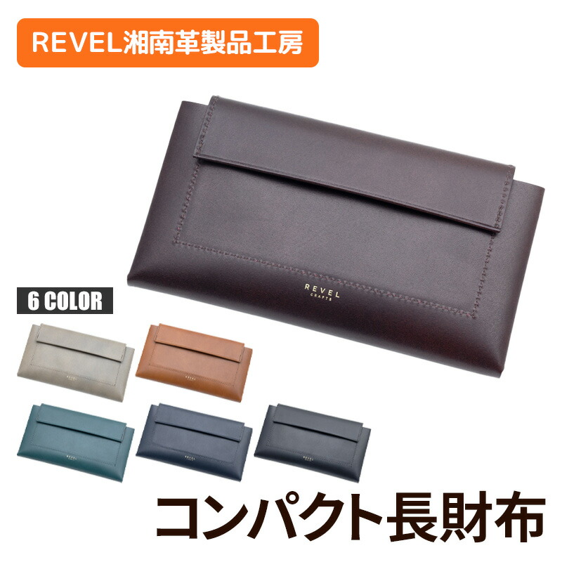 楽天市場】【ふるさと納税】折革 2ツ折り 財布 牛革 コンパクト