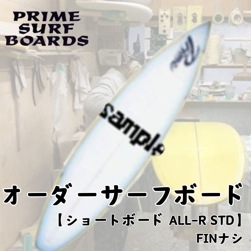 ショートボード クロスデザイン 4Rule kamakura / 4R カスタムショートボード オリジナルカラー