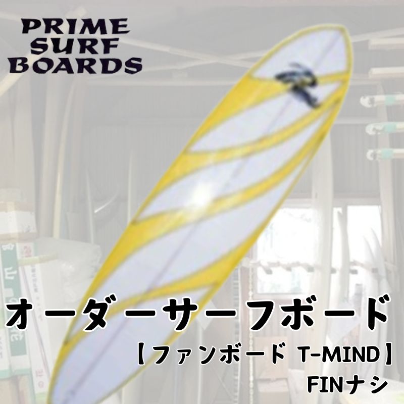 楽天市場】【ふるさと納税】 サーフボード ロングボード
