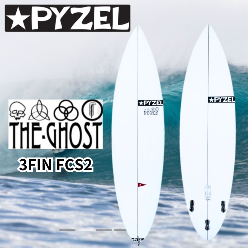 楽天市場】【ふるさと納税】サーフィン サーフボード PYZEL SURFBOARDS THE GHOST 3FIN FUTURES パイゼル  マリンスポーツ 海 アクティビティー 江の島 江ノ島 藤沢市 お届け：ご入金後、90日以内に発送 : 神奈川県藤沢市