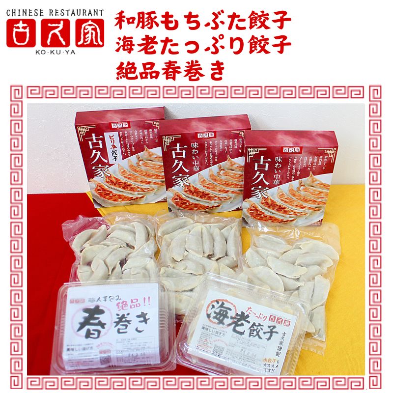 ふるさと納税 福岡県 筑紫野市 11007.元祖　鶏生姜餃子（冷凍）20個×4パック＜ぎょうざの鶴屋＞ 人気SALE，品質保証 ふるさと納税 福岡県 筑紫野市 11007.元祖 鶏