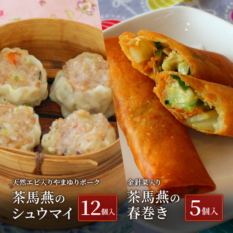 楽天市場】【ふるさと納税】 ぎょうざ 餃子 50個 ( 25個 × 2