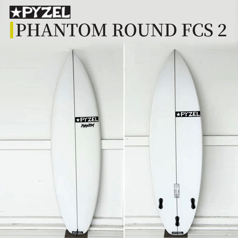 サクリファイス 楽天市場】【ふるさと納税】PHANTOM ROUND FUTURE パイゼル