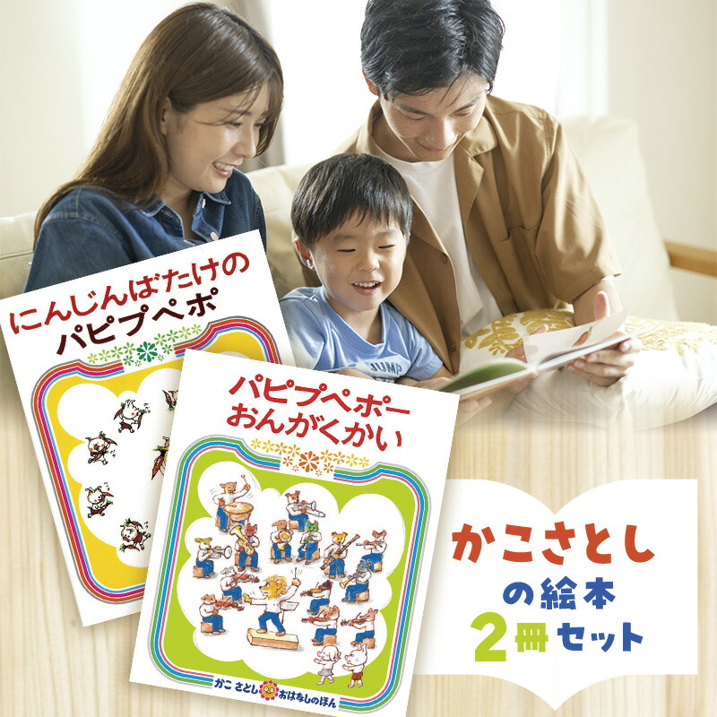 mainichigenki_3-4644