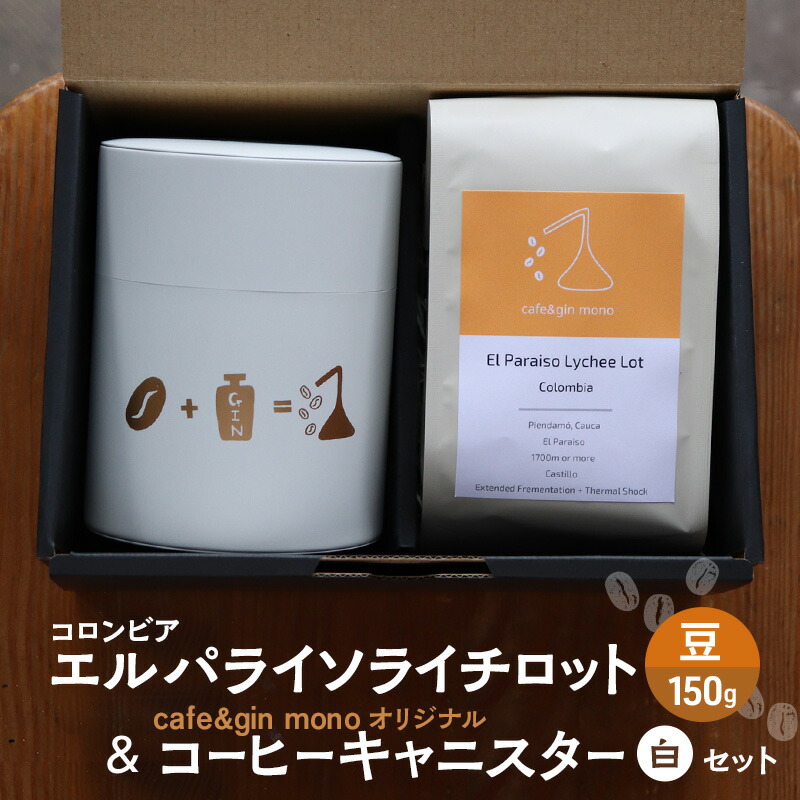楽天市場】【ふるさと納税】 コロンビア エルパライソライチ