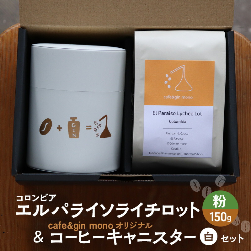 楽天市場】【ふるさと納税】 コロンビア エルパライソライチ