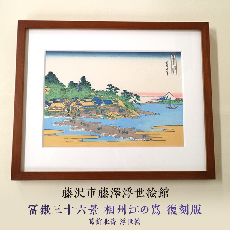 楽天市場】【ふるさと納税】西陣織額 凱風快晴 西陣織 工芸品