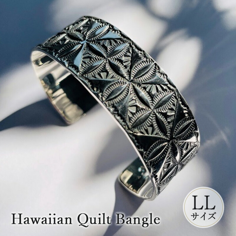 【ふるさと納税】 Hawaiian Quilt Bangle LL大きさ バングル ブレスレッド ハワイアン 今めかしい ひな型 付属品 レディース メンズ 藤沢市 神奈川県