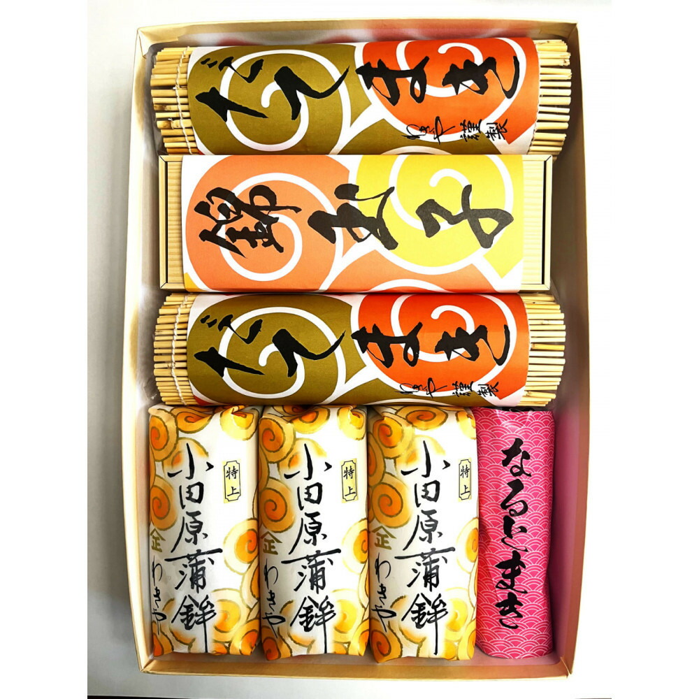 楽天市場】【ふるさと納税】特上 小田原蒲鉾詰合 宝船と、いか