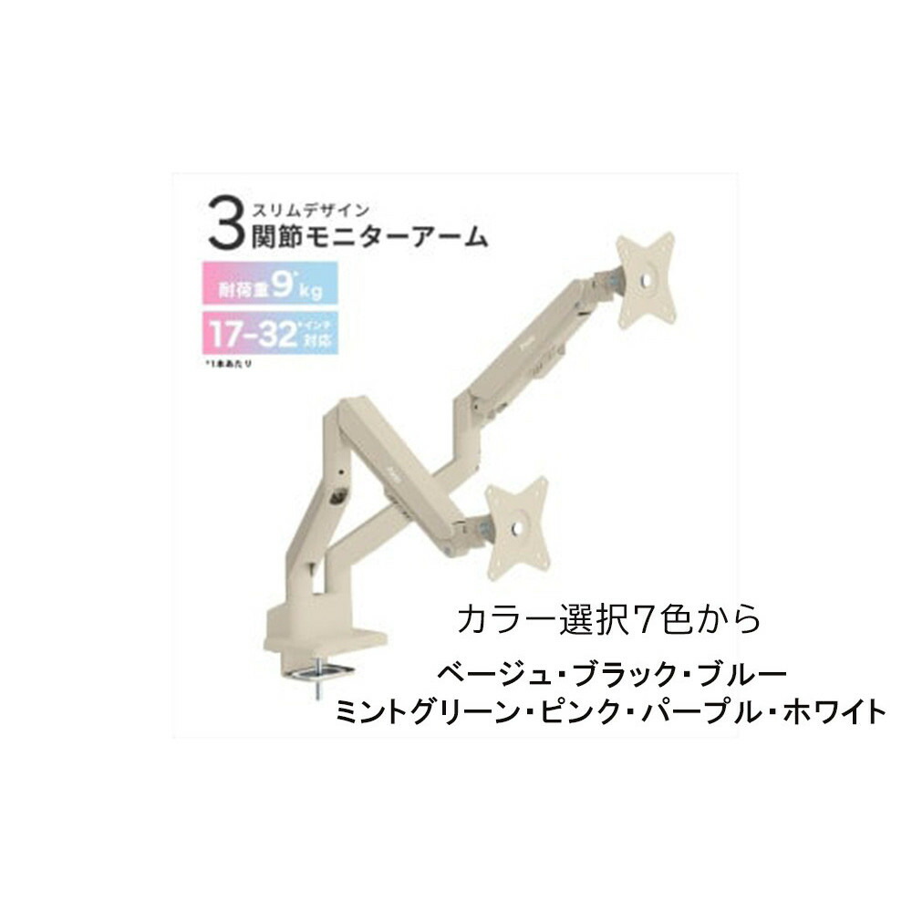 【ふるさと納税】Pixio 管する手 デュアル 耐荷重9kg/1本【7種色つやよりより分ける可 】
