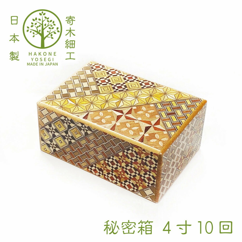 【送料無料】寄木細工 宝石箱 箱根 寄木5寸オルゴール宝石箱（曲名：となりのトトロ） | 寄木細工