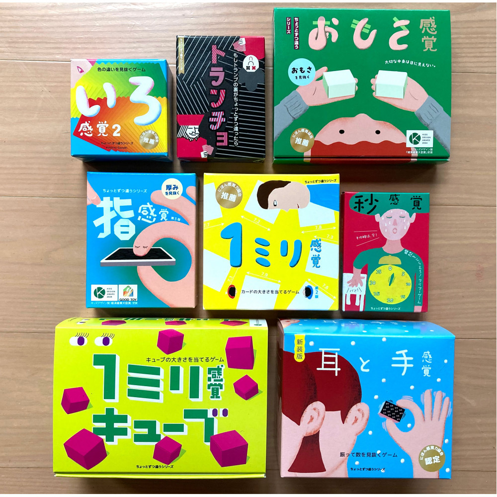 【ふるさと納税】感覚ゲーム8セット「指感覚」「トランチョ」「1ミリ感覚 第2版」「1ミリ感覚キューブ」「いろ感覚2」「耳と手感覚 新装版」「おもさ感覚」「秒感覚」【キッズデザイン賞優秀賞「経済産業大臣賞」 | 玩具 雑貨 日用品 人気 おすすめ 送料無料|神奈川県小田原市