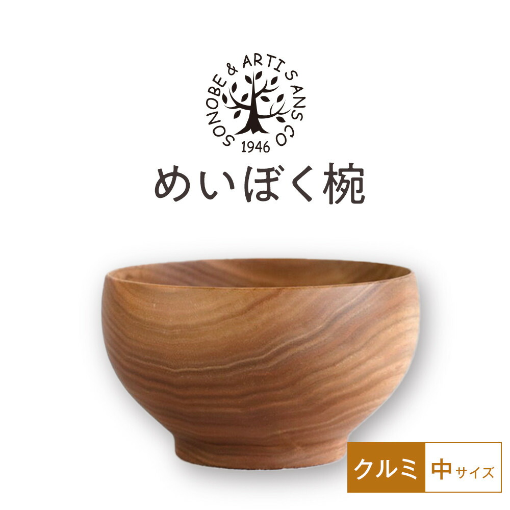 楽天市場】【ふるさと納税】【期間限定！試供品木製スプーン付き