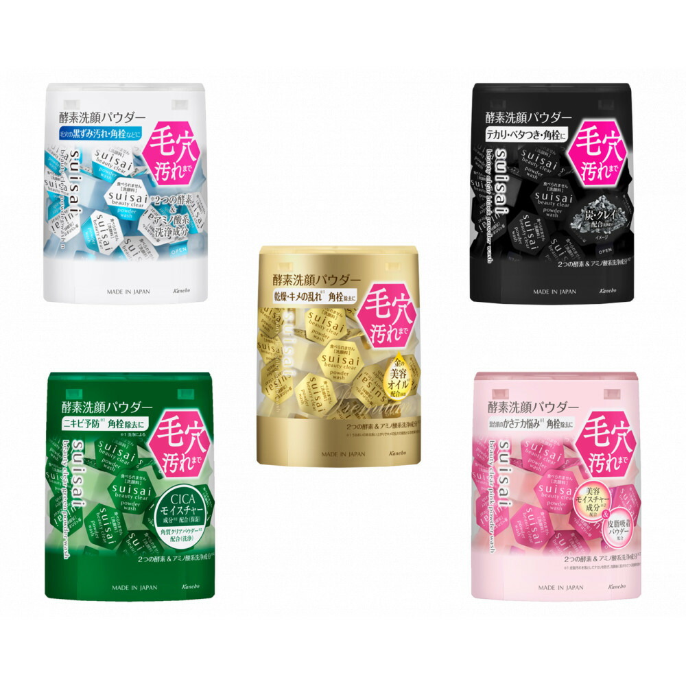 楽天市場】【ふるさと納税】スイサイ ビューティクリアパウダー