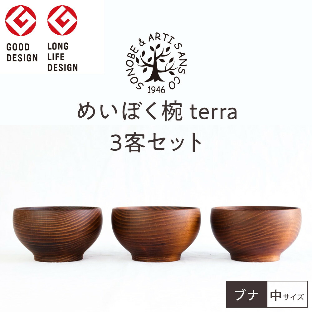 楽天市場】【ふるさと納税】小田原漆器 1尺2寸 茶盆【漆塗り 国産天然