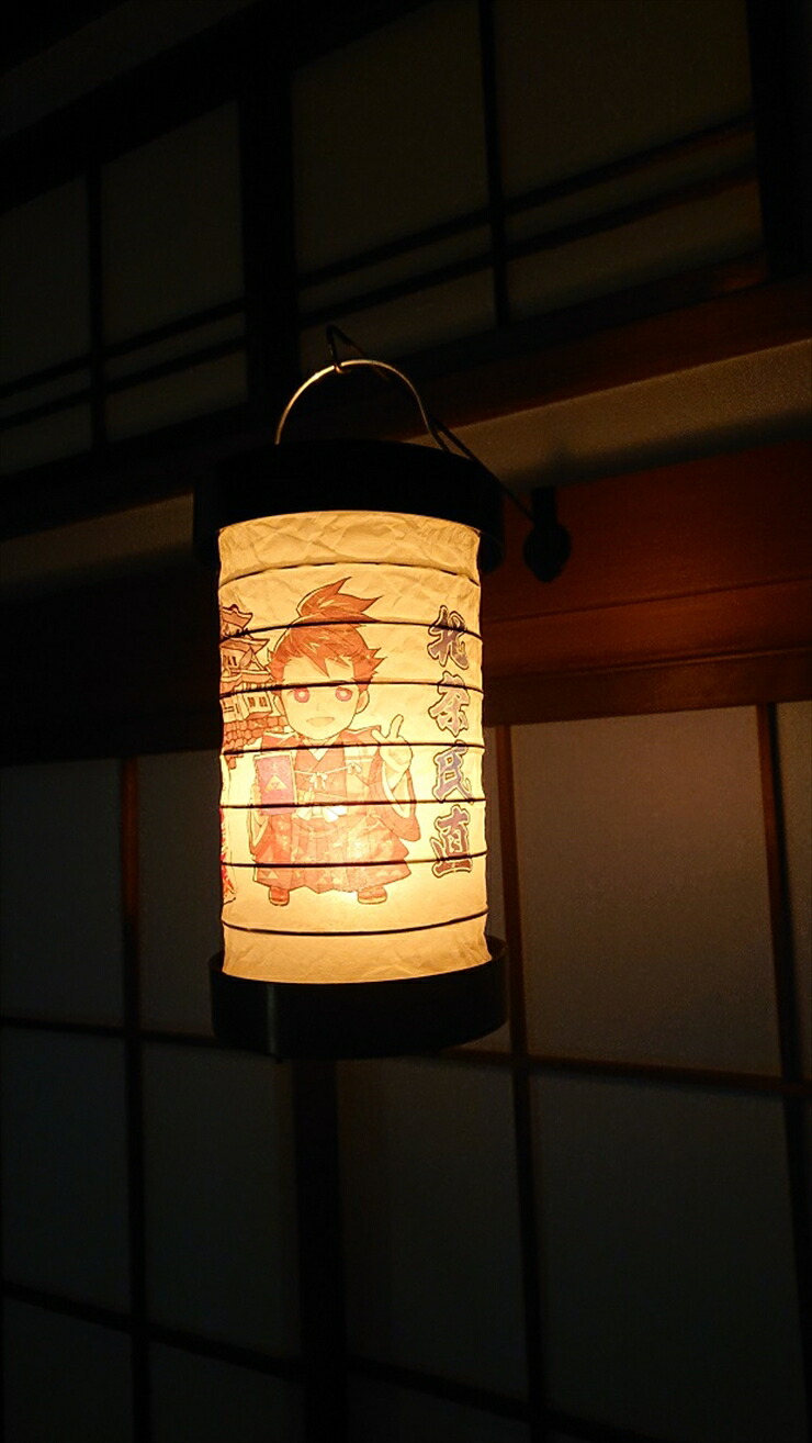 【ふるさと納税】ゆらぎLEDちょうちん　北条氏直（五代）【ゆらぎ 提灯 ちょうちん LED電球 和紙 やわらかい灯り 最新技術 ゆらぐＬＥＤ電球 炎のよう 小田原型ちょうちん リアルキャンドルLEDランプ 神奈川県 小田原市 】