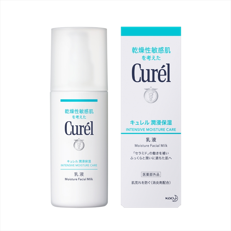 楽天市場】【ふるさと納税】花王 キュレル 泡洗顔料 150ml