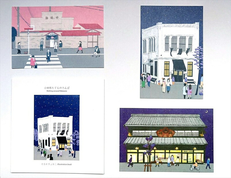 楽天市場】【ふるさと納税】ポストカード3枚とミニブックセット【画家