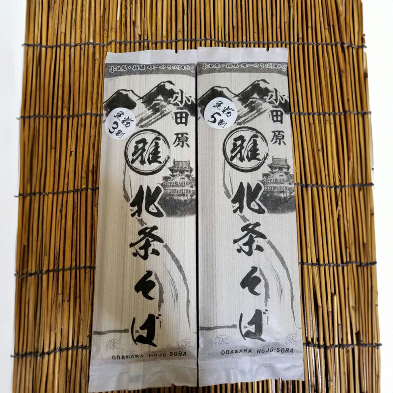 【ふるさと納税】小田原・箱根唯一のそば畑から　小田原北条そば　乾麺　蕎麦生粉5割、3割食べ比べセット！！200ｇ×４袋【 そば 家庭用 自宅用 贈答品 贈答用 ギフト お取り寄せ 御中元 お中元 お歳暮 贈り物 SOBA 蕎麦 麺 メン めん 神奈川県 小田原市 】