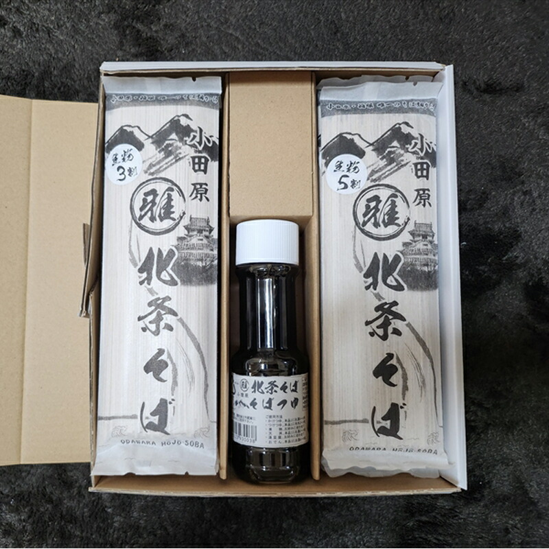 【ふるさと納税】小田原・箱根唯一のそば畑から　小田原北条そば　贈呈用 生粉5割　200ｇ×3袋 生粉３割　200ｇ×3袋 そばつゆ【 そば 家庭用 自宅用 贈答品 贈答用 ギフト お取り寄せ 御中元 お中元 お歳暮 贈り物 SOBA 蕎麦 麺 メン めん 神奈川県 小田原市 】