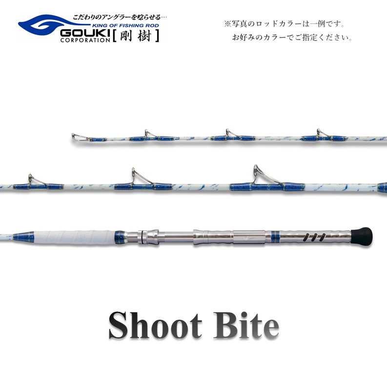 【ふるさと納税】剛樹 打つこと働き口 （SB235） 235糎 加重値厄介なもの30-100号 魚釣り 釣具 釣竿 極点 魚釣り装置 釣り竿 海魚釣り ひらめ 鮃 しま大騒ぎ いさき