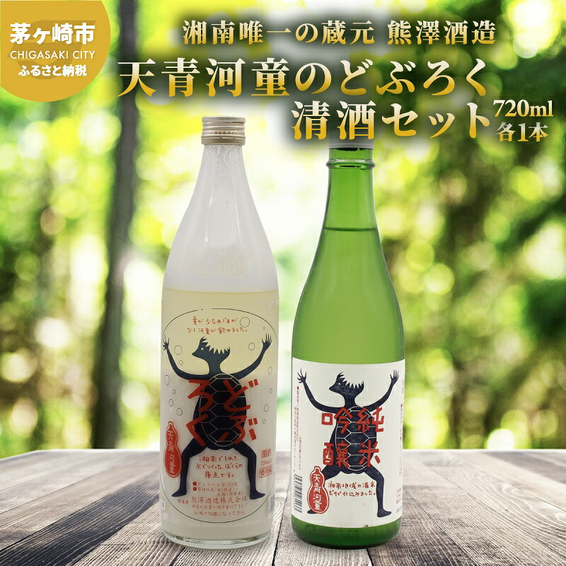 茅ヶ崎至 セット 楽天市場】【ふるさと納税】茅ヶ崎ビール アソート 6本セット 【お酒